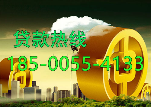 包头应急借款|生意贷款民间私人借款24小时上门放款