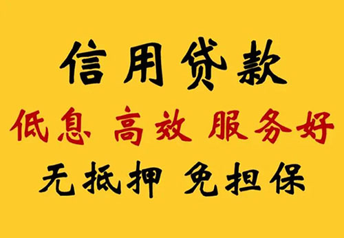 包头空放借钱联系电话_私人放款简单方便快捷